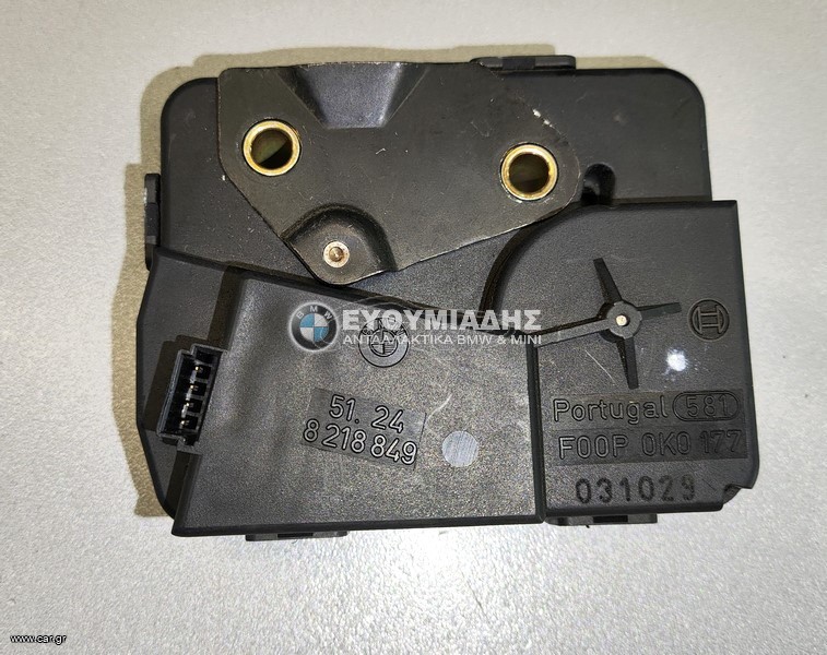 ΚΛΕΙΔΑΡΙΑ ΠΙΣΩ ΠΑΡΜΠΡΙΖ BMW E91-E91 LCI TOURING 2004-2012!!!ΑΠΟΣΤΟΛΗ ΣΕ ΟΛΗ ΤΗΝ ΕΛΛΑΔA!!!
