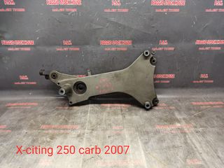 ΨΑΛΙΔΙ KYMCO X-CITING 250 CARB (2007)!!PIAGGIO STOCK HOUSE! NO1 ΣΕ ΟΛΗ ΤΗΝ ΕΛΛΑΔΑ!!!