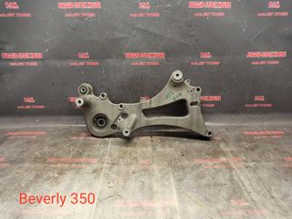 ΨΑΛΙΔΙ PIAGGIO BEVERLY 300-350 LED!!PIAGGIO STOCK HOUSE! NO1 ΣΕ ΟΛΗ ΤΗΝ ΕΛΛΑΔΑ!!!