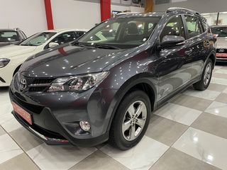 Toyota RAV 4 '15 ΧΡΥΣΗ ΕΓΓΥΗΣΗ!!4Χ4 ACTIVE