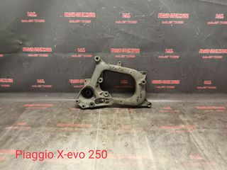 ΨΑΛΙΔΙ PIAGGIO X-EVO 250!!PIAGGIO STOCK HOUSE! NO1 ΣΕ ΟΛΗ ΤΗΝ ΕΛΛΑΔΑ!!!