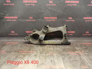 ΨΑΛΙΔΙ PIAGGIO X8 400!!PIAGGIO STOCK HOUSE! NO1 ΣΕ ΟΛΗ ΤΗΝ ΕΛΛΑΔΑ!!!