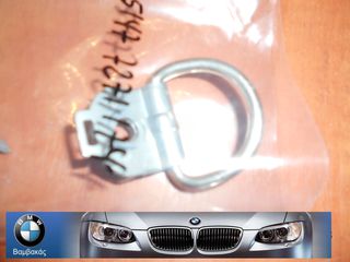 ΚΡΙΚΟΣ ΠΡΟΣΔΕΣΗΣ ΠΟΡΤ ΜΠΑΓΚΑΖ BMW F20 F30 F40 F22 F45 F36 I01 F48 F39 ''BMW Βαμβακάς''