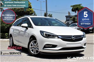 Opel Astra '17 5 ΕΤΗ ΕΓΓΥΗΣΗ* & 2 ΧΡΟΝΙΑ ΔΩΡΕΑΝ SERVICE