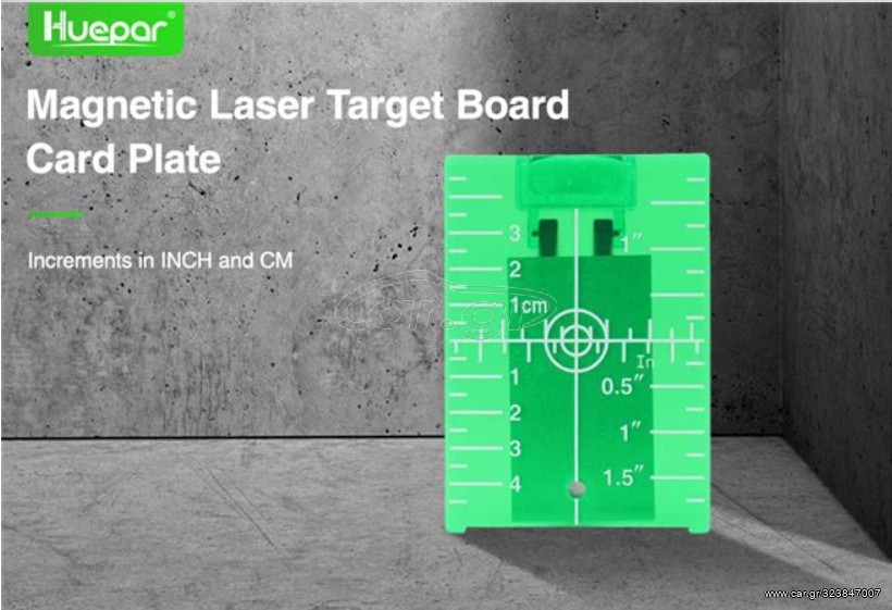 ΠΡΑΣΙΝΟΣ ΣΤΟΧΟΣ LASER HUEPAR TP01G ΜΕ ΑΝΑΚΛΑΣΤΗΡΕΣ