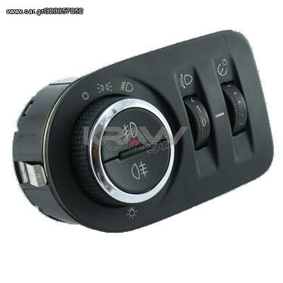 ΔΙΑΚΟΠΤΗΣ ΦΩΤΩΝ ΗΛΕΚΤΡ  (9pin)  για OPEL CORSA D 06-15