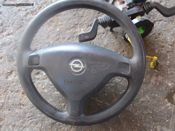 Μαρκούτσια Υδραυλικού Τιμονιού Opel Corsa '98 Προσφορά.