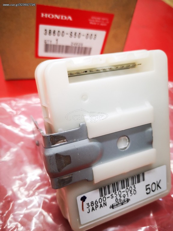 ΕΛΕΓΚΤΗΣ INTERGRATED ( ΕΓΚΕΦΑΛΟΣ ) ΚΑΜΠΙΝΑΣ HONDA HR-V 3D '99-'03 HR-V 5D '00-'05 (38600S50003)