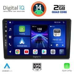 Εργοστασιακή οθόνη OEM Audi A4 2002-2008 με οθόνη αφής 9″ & Android 14 !! GPS-Bluetooth-USB-SD-MP3 ΓΡΑΠΤΗ εγγύηση 2 ετών!!