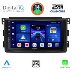 Εργοστασιακή οθόνη OEM SMART Fortwo  2007-2010 με οθόνη αφής 9″ & Android 14 !! GPS-Bluetooth-USB-SD-MP3 ΓΡΑΠΤΗ εγγύηση 2 ετών!!
