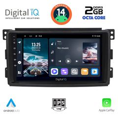 Εργοστασιακή οθόνη OEM SMART Fortwo 2007-2010 με οθόνη αφής 9″ & Android 14!! GPS-Bluetooth-USB-SD-MP3 ΓΡΑΠΤΗ εγγύηση 2 ετών!!