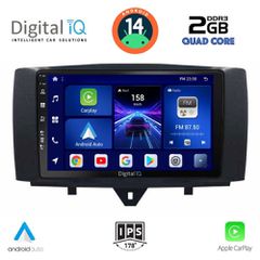 Εργοστασιακή οθόνη OEM SMART Fortwo 2010-2015 με οθόνη αφής 9″ & Android 14!! GPS-Bluetooth-USB-SD-MP3 ΓΡΑΠΤΗ εγγύηση 2 ετών!!