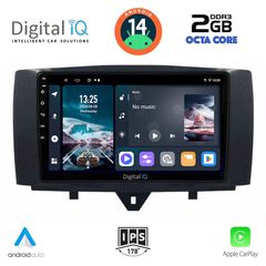 Εργοστασιακή οθόνη OEM SMART Fortwo 2010-2015 με οθόνη αφής 9″ & Android 14!! GPS-Bluetooth-USB-SD-MP3 ΓΡΑΠΤΗ εγγύηση 2 ετών!!