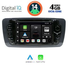 Εργοστασιακή οθόνη OEM SEAT Ibiza 2008-2015 με οθόνη αφής 7″ & Android 14!! GPS-Bluetooth-USB-SD-MP3  ΓΡΑΠΤΗ εγγύηση 2 ετών!!