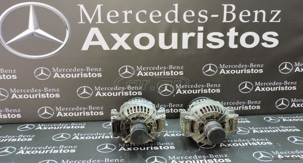 ΔΥΝΑΜΟ, MERCEDES-BENZ, ΓΙΑ ΜΟΤΕΡ 271  **AXOURISTOS**