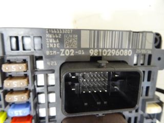 CITROEN C4 9810296080 BSM-Z02-01 Z02 DELPHI 9807091680 ΑΣΦΑΛΕΙΟΘΗΚΗ ΜΟΝΑΔΑ ΕΛΕΓΧΟΥ