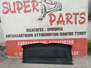 Εταζιερα Citroen C3 2002-2010 5Θ S. PARTS