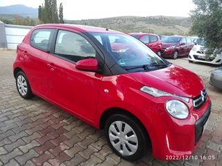 Citroen C1 2016 Feel edition “-thumb-9