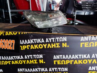ΦΑΝΆΡΙ ΕΜΠΡΌΣ ΔΕΞΙΌ OPEL INSIGNIA 08-13-thumb-1