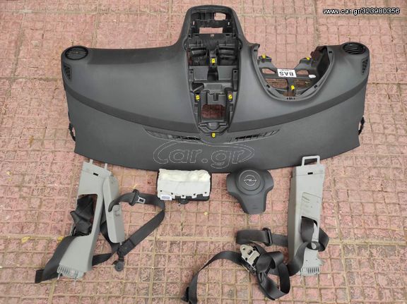  OPEL CORSA D 07-13 ΣΕΤ AIRBAG ΜΕ ΖΩΝΕΣ