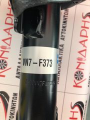 ΣΕΤ ΑΜΟΡΤΙΣΕΡ ΕΜΠΡΟΣ BILSTEIN ΓΙΑ A CLASS 169-thumb-1