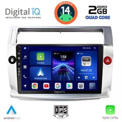 Εργοστασιακή οθόνη OEM CITROEN C4 2004-2010 με οθόνη αφής 9″ & Android  14!! GPS-Bluetooth-USB-SD-MP3 και 2 Χρόνια Γραπτής Εγγύησης!!