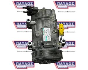 CITROEN C2, C3, C4, BERLINGO, XSARA PICASSO, | ΚΟΜΠΡΕΣΕΡ A/C