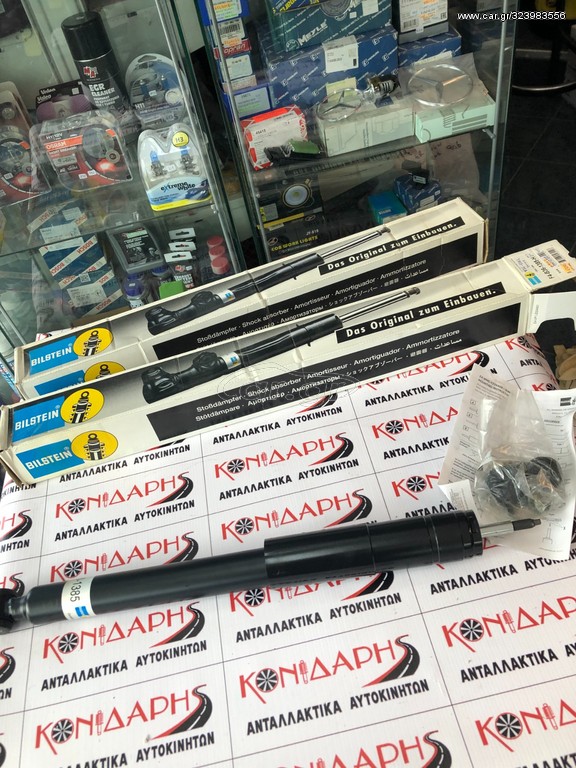 ΣΕΤ ΑΜΟΡΤΙΣΕΡ BILSTEIN ΠΙΣΩ ΓΙΑ W124