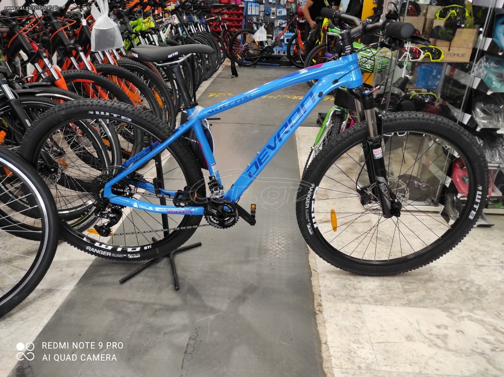 All - Mountain Devron 2022 VULCAN 29αρι 2,9
