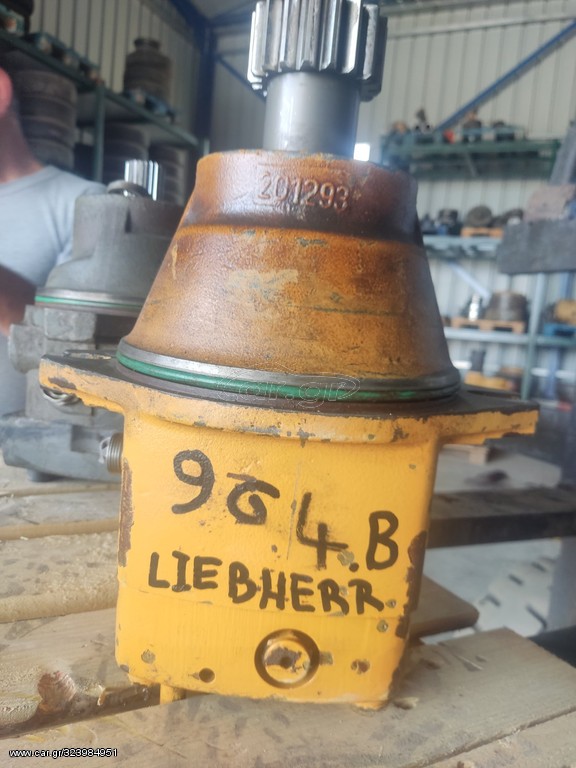 Εκσκαφέας Με Ερπύστριες Liebherr 2022 964 Β  Swing Motor (Μοτέρ Περιστροφής)