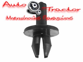  ΚΛΙΠ BMW/VW/MERCEDES/AUDI/FORD/OPEL (10TEM) Κωδικός: 51-471-916-670-thumb-1