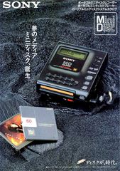 SONY MZ - 1 MINI DISK PORTABLE RECORDER-thumb-7