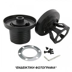 ΚΩΝΟΣ ΤΙΜΟΝΙΟΥ ΓΙΑ FORD COURRIER / FIESTA VAN / KA / ECORT / FIESTA / PUMA 1995+ ΜΕ ΑΕΡΟΣΑΚΟ LUISI