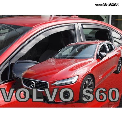 ΑΝΕΜΟΘΡΑΥΣΤΕΣ ΓΙΑ VOLVO S60 4D 2018+ ΣΕΤ ΑΥΤΟΚΙΝΗΤΟΥ ΑΠΟ ΕΥΚΑΜΠΤΟ ΦΙΜΕ ΠΛΑΣΤΙΚΟ HEKO - 4 ΤΕΜ.