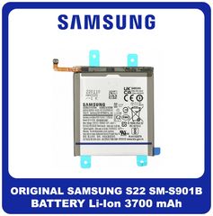 Γνήσια Original Samsung Galaxy S22 5G (SM-S901B, SM-S901B/DS) Battery Μπαταρία Li-Ion 3700 mAh (Bulk) GH82-27494A (Service Pack By Samsung)