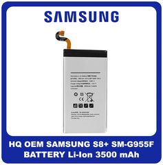 OEM Συμβατό Για Samsung Galaxy S8+ (SM-G955F, SM-G955FD, SM-G955W) EB-BG955ABE Battery Μπαταρία Li-Ion 3500 mAh (Bulk)