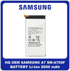OEM Συμβατό Για Samsung Galaxy A7 (SM-A700F, SM-A700FD, SM-A700K) EB-BA700ABE Battery Μπαταρία Li-Ion 2600 mAh (Bulk)