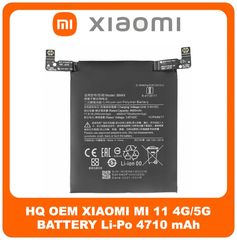 OEM Συμβατό Για Xiaomi Mi 11 4G/5G (M2011K2C, M2011K2G) BM4X Battery Μπαταρία Li-Po 4710 mAh (Bulk)