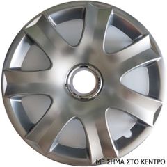 ΤΑΣΙΑ ΜΑΡΚΕ 15'' ΓΙΑ SKODA ΚΩΔΙΚΟΣ : CC326 (4 ΤΕΜ)