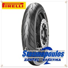 ΕΛΑΣΤΙΚΑ 80/90-14 PIRELLI ROSSO