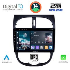  Εργοστασιακή οθόνη OEM PEUGEOT 206 1998-2006 με οθόνη αφής 9″ & Android 14!! GPS-Bluetooth-USB-SD-MP3 και 2 Χρόνια Γραπτής Εγγύησης!!