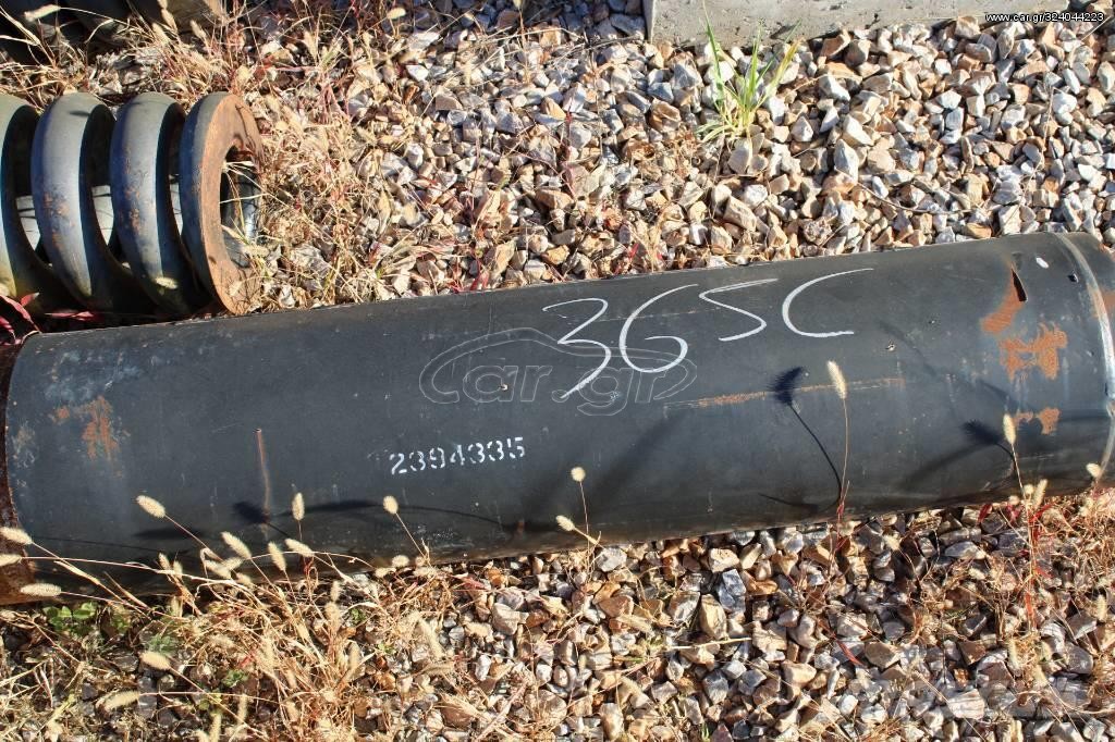 Εκσκαφέας Με Ερπύστριες CAT 2022 365 C Spring (Ελατήριο)