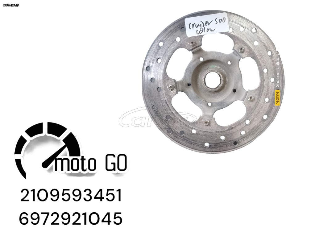 PIAGGIO BEVERLY  ΠΙΣΩ ΔΙΣΚΟΠΛΑΚΑ