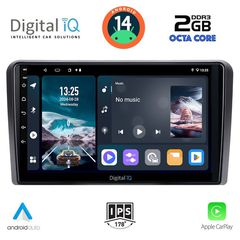 Εργοστασιακή οθόνη OEM PEUGEOT 308 2013> με οθόνη αφής 9″ & Android 14 !! GPS-Bluetooth-USB-SD-MP3 και 2 Χρόνια Γραπτής Εγγύησης!!