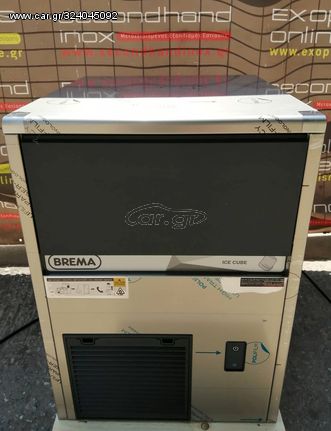 Παγομηχανή Ψεκασμού 42Kg/24h Με Αποθήκη 16Kg 50x58x60 BREMA - Καινούργια. 