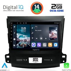 Εργοστασιακή οθόνη OEM PEUGEOT 4007 2007-2012 με οθόνη αφής 9″ & Android 14!! GPS-Bluetooth-USB-SD-MP3 και 2 Χρόνια Γραπτής Εγγύησης!!