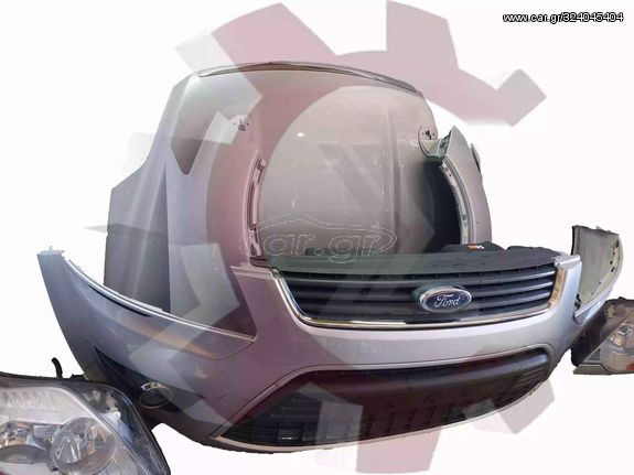 Ford Kuga mk1 08-13  , 2.0 TDCi- Duratorq ( Μούρη Κομπλέ ) 