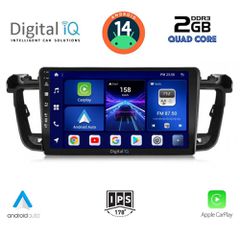 Εργοστασιακή οθόνη OEM PEUGEOT 508 2010-2015 με οθόνη αφής 9″ & Android 14 !! GPS-Bluetooth-USB-SD-MP3 και 2 Χρόνια Γραπτής Εγγύησης!!