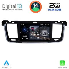 Εργοστασιακή οθόνη OEM PEUGEOT 508 2010-2015 με οθόνη αφής 7″ & Android 13!! GPS-Bluetooth-USB-SD-MP3 και 2 Χρόνια Γραπτής Εγγύησης!!