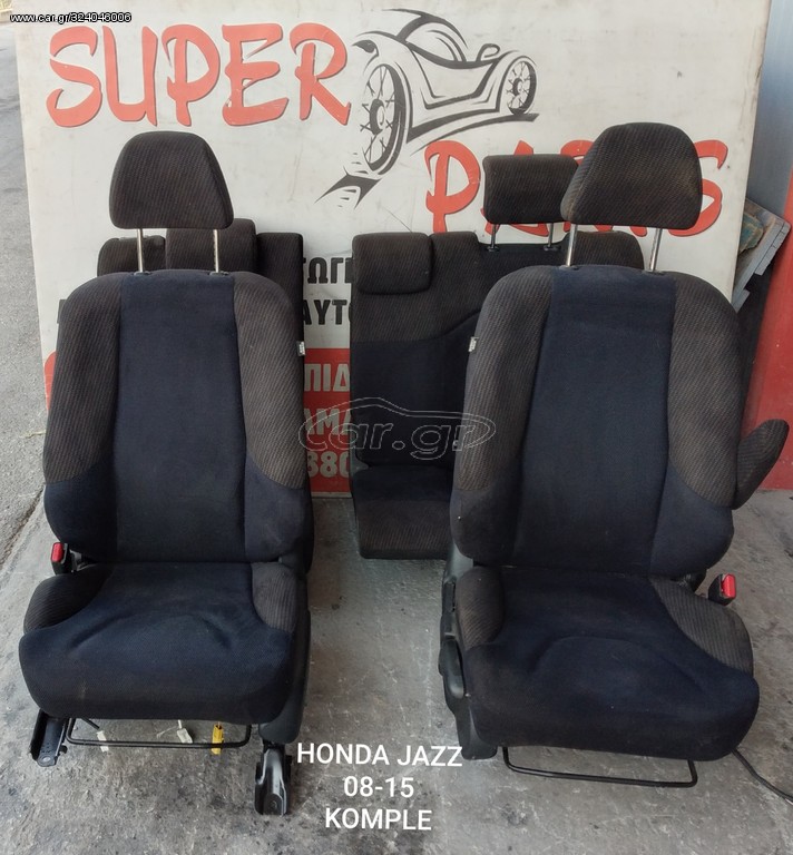 Σαλονι Honda Jazz κομπλε 2008-2015 SUPER PARTS
